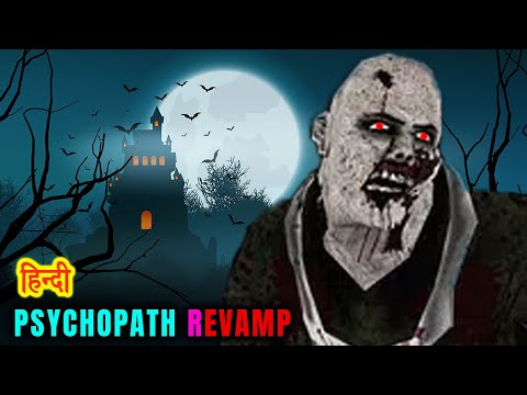 Psychopath HUNT REVAMP | Horror