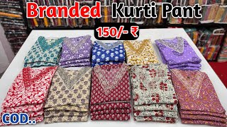 Branded Kurti Pent Wholesale | Kurti Wholesale Market | Wholesale Kurti Market In Surat