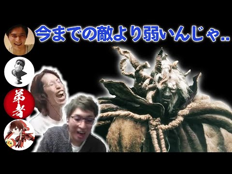 【実況者総まとめ】勝てそうもない実況者と舐めてかかる実況者と気持ちいい勝利シーンまとめ【エルデンリング】