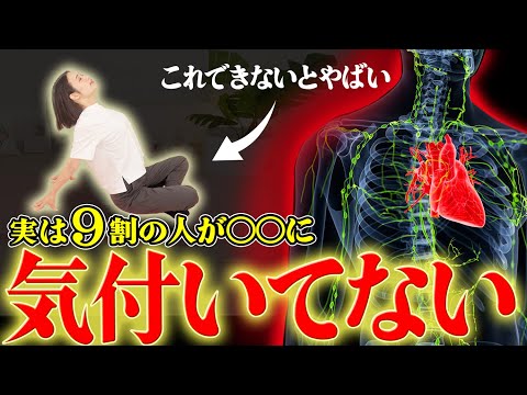 【ここ流して全身痩せ🔥】体の毒素☠️デトックスして目指せ2週間−3.5kg