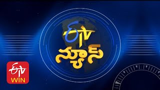 4:30 PM | ETV Telugu News | 15th January "2025