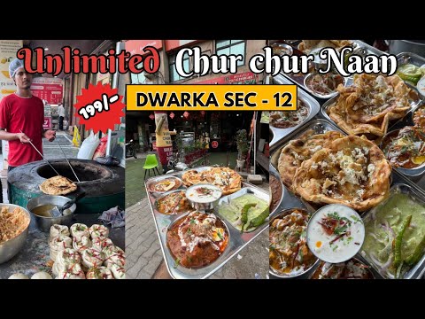 Unlimited Chur Chur naan in just 199/- | Dwarka | #unlimitedthali #indianstreetfood #delhifoodtour