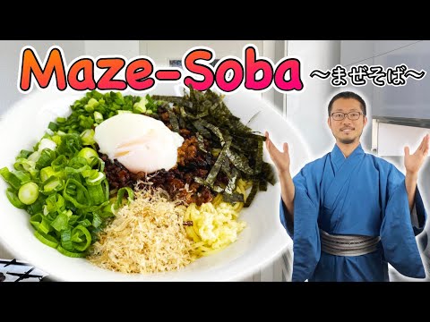 How to make MAZE-SOBA (Taiwanese style soup-less noodle) 〜まぜそば〜  | easy Japanese home cooking recipe