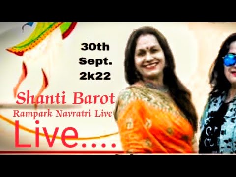 Rampark Aravali Navaratri Modasa ll Shanti Barot II Live Stream @ChhoteUsttadOfficial