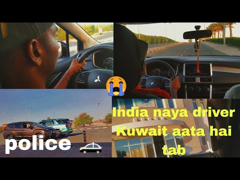 India 🇮🇳mein agar aapko gadi 🚓chalana Nahin maloom Hai To Kuwait 🇰🇼aana chahie ki Nahin🏠#funny#vlog