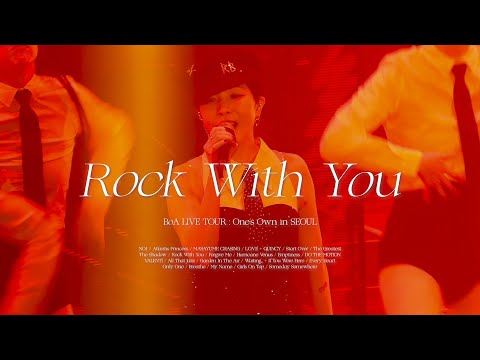 보아(BoA) - Rock With You [BoA LIVE TOUR : One's Own] (2024.10.12.)