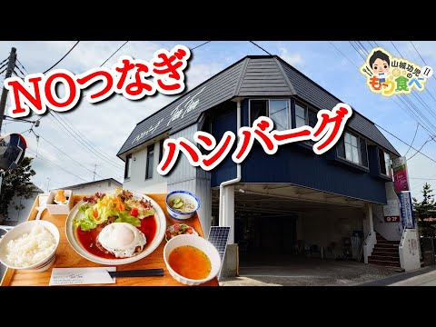 【もり食べⅡ】茨城県龍ケ崎市　食彩ダイニングTenTen