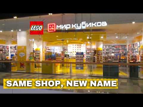 Did LEGO Really Leave the Russian Market?