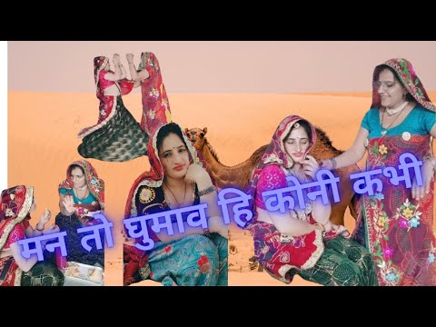 मन हि घुमा दो कोई और ना मेरे मेरे पैसों का घमंड ।। #tradingshorts #viralshort #comedyvideo