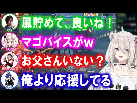 【スト6】ししろんvs赤見かるびの試合中に誰よりも熱が入る奈羅花ちゃんコーチのマゴさん【ホロライブ切り抜き/獅白ぼたん】