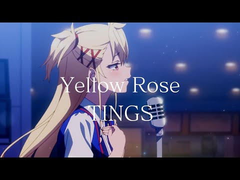 Shine Post（閃耀路標） 第6話 ED「Yellow Rose 」完整版 By TiNgS