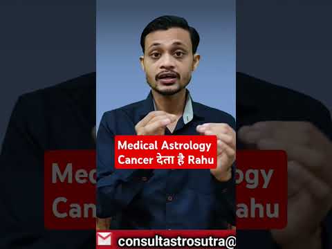 Medical astrology Cancer and Rahu in Horoscope