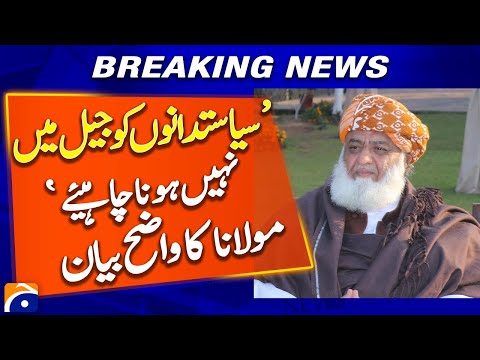 "Politician should not be in Jail": Maulana Fazal-ur-Rehman - Breaking News - GEO News