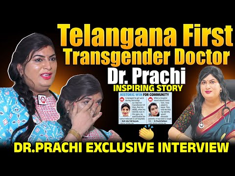 Telangana First Transgender Doctor Dr. Prachi Inspiring Story | Dr. Prachi Interview | Daily Culture