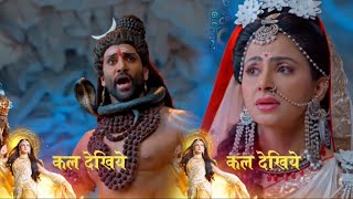 Shiv Shakti Tap Tyaag Tandav PROMO |