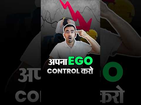 Control Your EGO!!