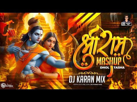 Ayodhya Ram Mandir Trending Mashup - DJ Karan Mix (Dhol Tasha) | Shree Ram Dj Songs 2024 | भगवा रंग