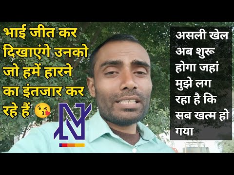 Ek सफ़ल TRADER बनने का कितना जुनून है हमें 🙏 | Option Trader | Nifty 50 Trading | Share Market