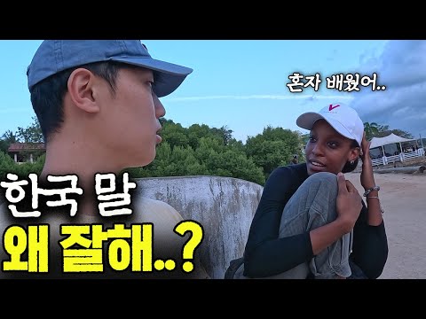 충격적인 아프리카 사람들이 생각하는 동양인..[탄자니아 ep.3]