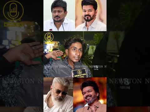 விஜய் அண்ணா எல்லாரையும் சூ**த்து அடிப்பாரு.! TVK Vijay Fan New Year Public Review | Balloon Akka