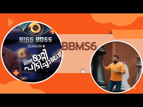 Bigg Boss Malayalam season 6 New promo