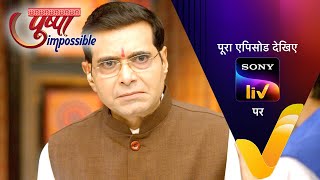 NEW! Pushpa Impossible | Ep 814 | 11 Jan 2025 | Teaser