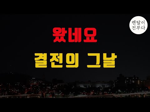 트럼프 당선시 비트코인 전고점 돌파 쌉가능. 근데 해리스 되면?