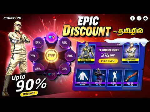 💥 NEXT DISCOUNT EVENT FREEFIRE 😍 UPCOMING ALL NEW UPDATES FULL DETAILS | FF NEW EVENT TODAY TAMIL