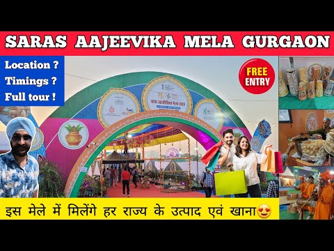 Saras mela gurgaon 2024 - saras aajeevika mela 2024 gurgaon - saras aajeevika mela gurgaon 2024 mela