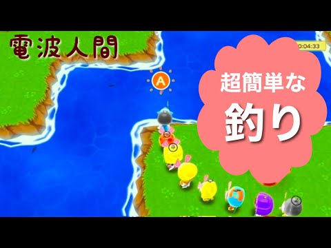 「New 電波人間のRPG FREE！」 釣り攻略