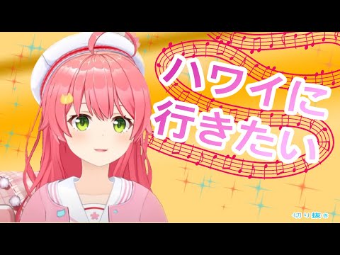 さくらみこ 【みこ雑談　フブちゃんとデート】〜みどころまとめ〜切り抜き