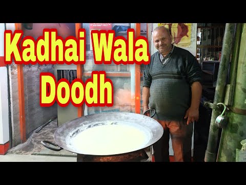 Kadhai Wala Doodh #shorts #doodh