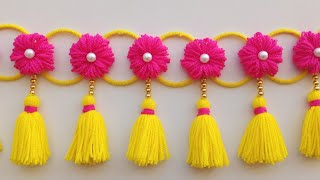 ऊन से बनाए नए डिजाइन की तोरण/Woolen toran design/Woolen flower door hanging/Woolen craft ideas/#wool