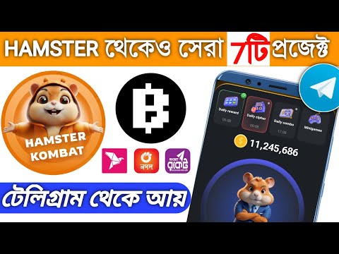 টেলিগ্রাম থেকে টাকা ইনকাম করার উপায় | Telegram theke taka income | কিভাবে টেলিগ্রাম থেকে ইনকাম করব