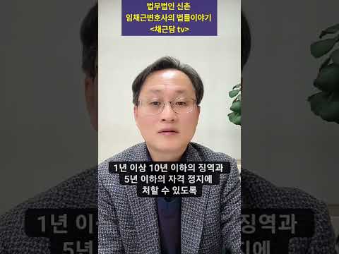 내가 포함된 대화나 통화는 녹음해도 처벌할 수 없다!