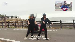 Taiwan Motor Dance__the most unique culture