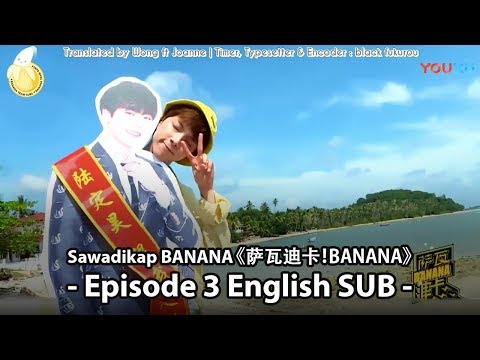 [ENG SUB] TRAINEE18 Sawadikap BANANA Episode 3 (FULL)