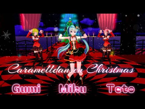 【MMD】Caramelldansen Christmas  Miku × Teto × Gumi