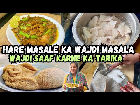 |• Hare Masale Ka Chatpata Wajdi Masal🍲 | Wajdi Saaf Karne Ka Tarika {AFREEN DASTARKHWAN} Vlog 2025