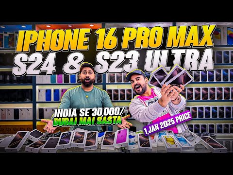 iPhone Big Price Drop |iPHONE 16 PRO MAX PRICE IN DUBAI|iPhone Price in Dubai | S24 ULTRA, S23 ULTRA