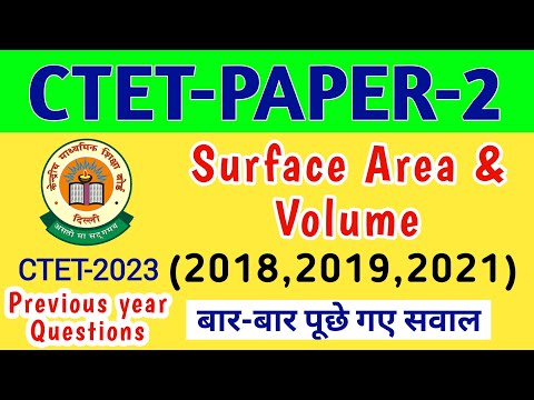 Surface Area and Volume CTET Paper-2 Previous years Questions | CTET 2023 Exam