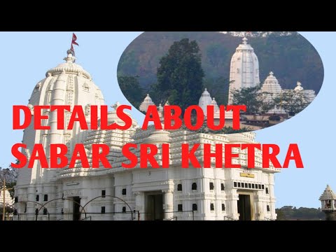 Details About Sabar Srikhetra Koraput Jagannath Temple.#truefacts #Koraput #facts