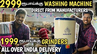 2999 ரூபாய்க்கு Washing Machine / Grinders | Devi Lakshmi Industries | Tamil | Mani Eswaran | 137