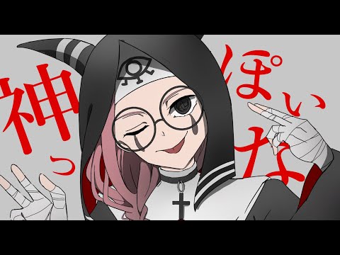 【手描き第五人格】神っぽいな【”ぽい”衣装組】