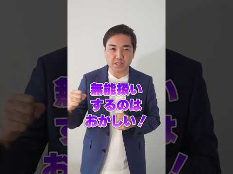 40代は人材市場価値なしか