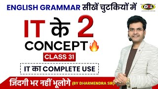 It के 2 Concept और Use With Examples। Use of It in English Grammar & Spoken | Dharmendra Sir