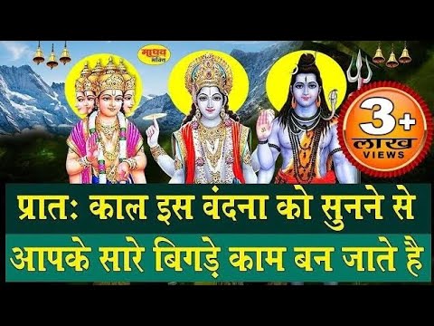 खड़ी हूँ दर पर दर्शन को चरण भगवान के छुन्ने को #vishnubhajan #bharma #shiv #sherawalikebhajan