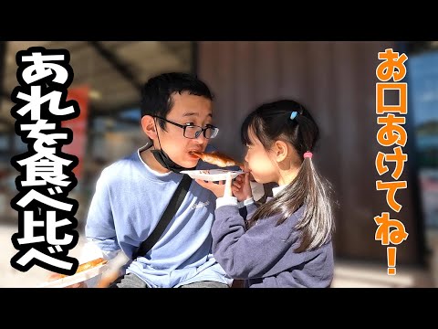 Japanese Family Goes to Eat "Gohei Mochi" at a Local Food Festival [Subtitles]