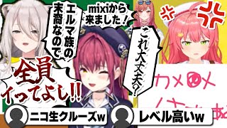 【コメ付き 】ネットミームクイズ大会でも相変わらずのPONを発揮するさくらみこ【ホロライブ/さくらみこ/切り抜き】 #ホロ古のネットクイズ大会