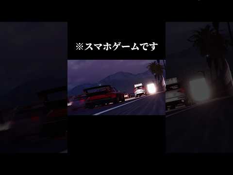 まじで所々の演出がかっこよすぎ #carxstreet #スマホゲーム #mobilegame #pv #carx #racing #game#レースゲーム